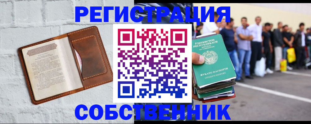 регистрация для школы в Узловой
