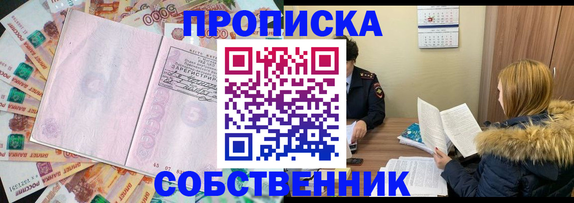 регистрация для школы в Узловой