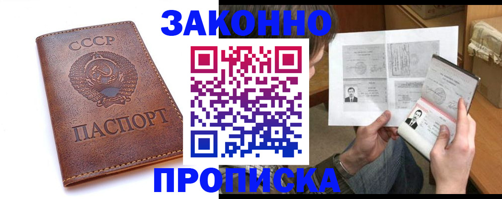 регистрация для школы в Узловой