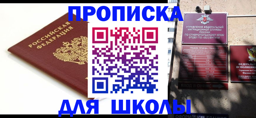 регистрация в Узловой