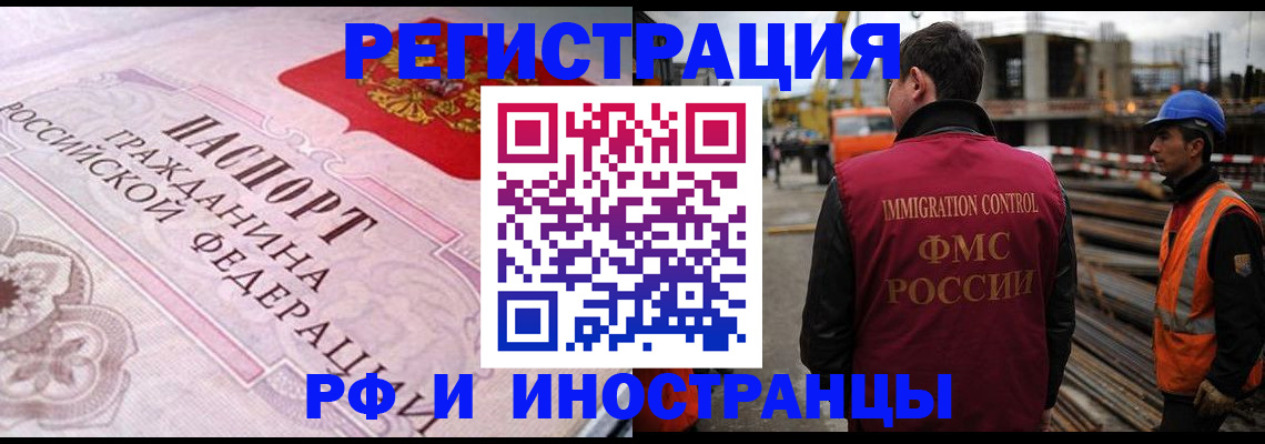 прописка поиск в Узловой
