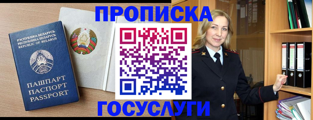 форма 3 в Узловой